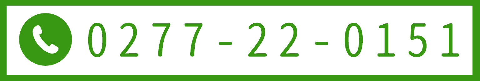 お問い合わせはこちら